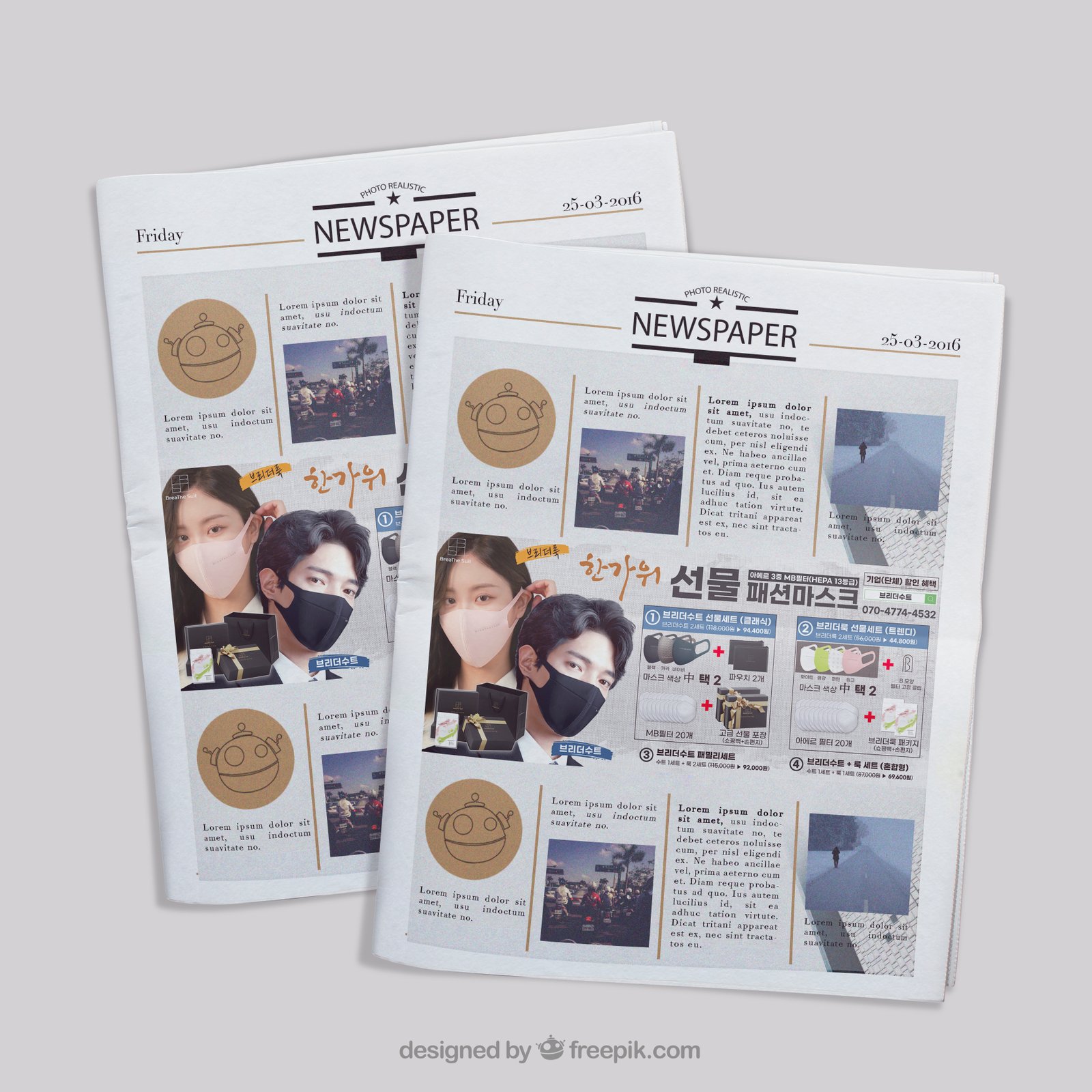 breathesuit newspaper
